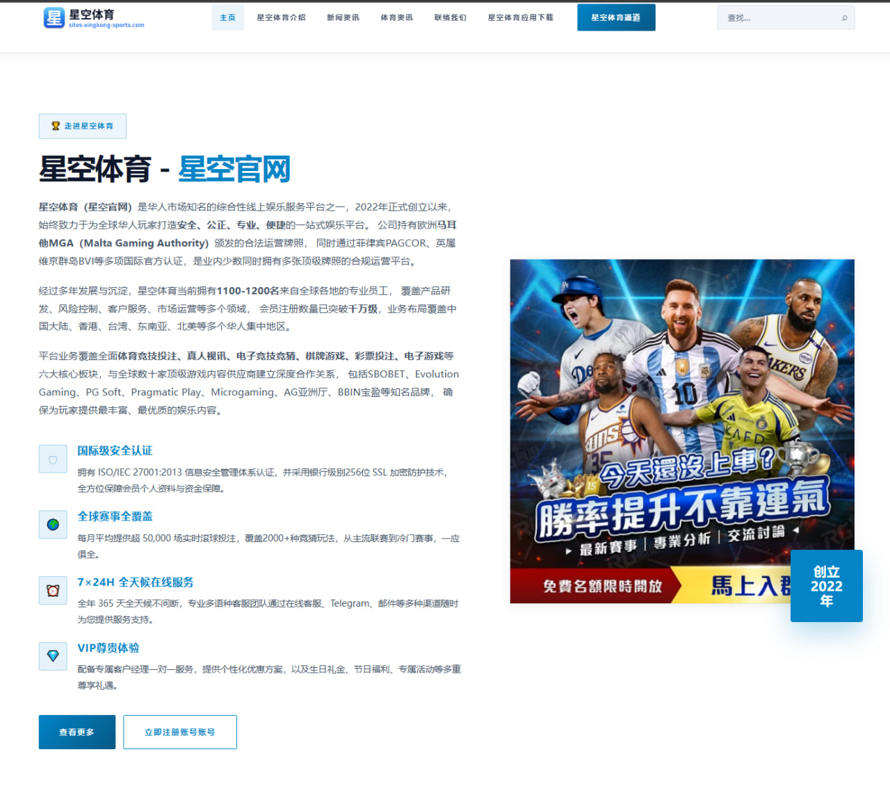 梅西效应：MLS全明星票王现象背后的北美市场价值重塑
