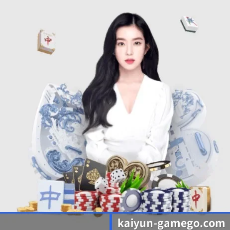 全球扩展 - 全球化战略取得重大进展,千万用户共同见证开云电竞成长。