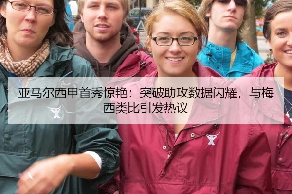 ya-ma-er-xi-jia-shou-xiu-jing-yan-tu-po-zhu-gong-shu-ju-shan-yao-yu-mei-xi-lei-bi-yin-fa-re-yi-2-280.jpg
