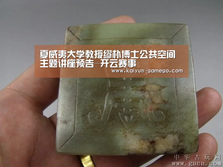 开云足球