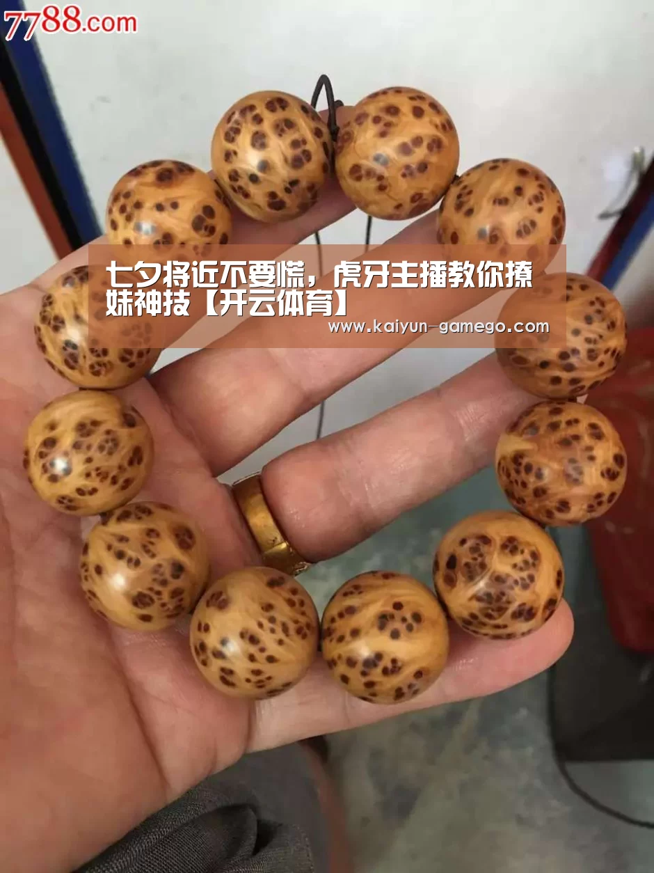 开云赛事